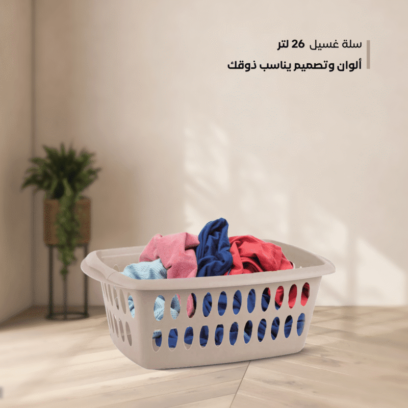 plastic laundry basket 26L Original Spanish plastic of excellent quality. - Image 16