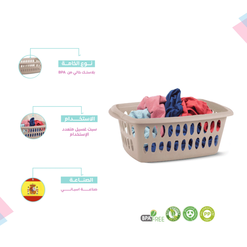 plastic laundry basket 26L Original Spanish plastic of excellent quality. - Image 15