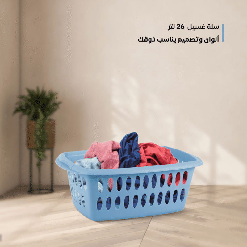 plastic laundry basket 26L Original Spanish plastic of excellent quality. - Image 20