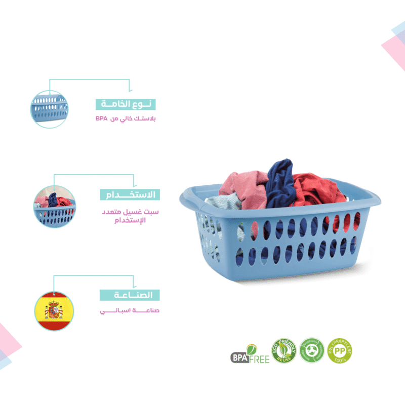 plastic laundry basket 26L Original Spanish plastic of excellent quality. - Image 21