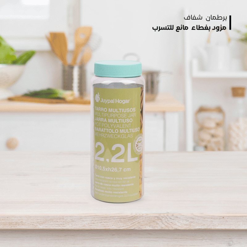 ⁦jar with screw on lid available in defferent colors and sizes⁩ - الصورة ⁦4⁩