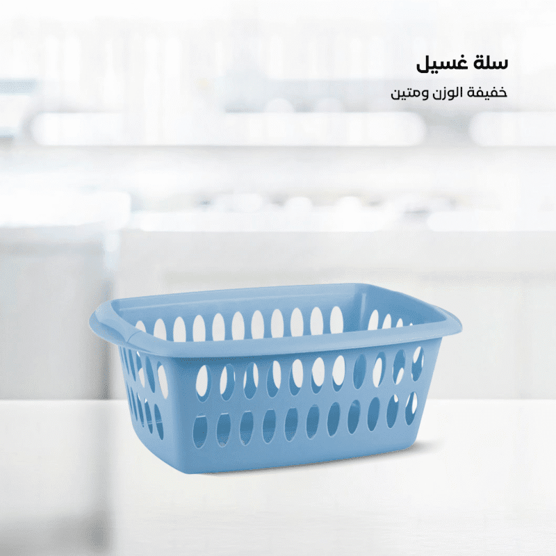 plastic laundry basket 26L Original Spanish plastic of excellent quality. - Image 23
