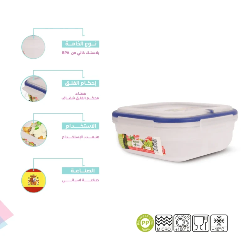 Lunch box with clip lock made in Spain