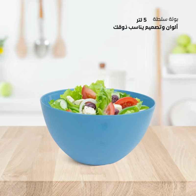 multi bowl 5L with stylish design