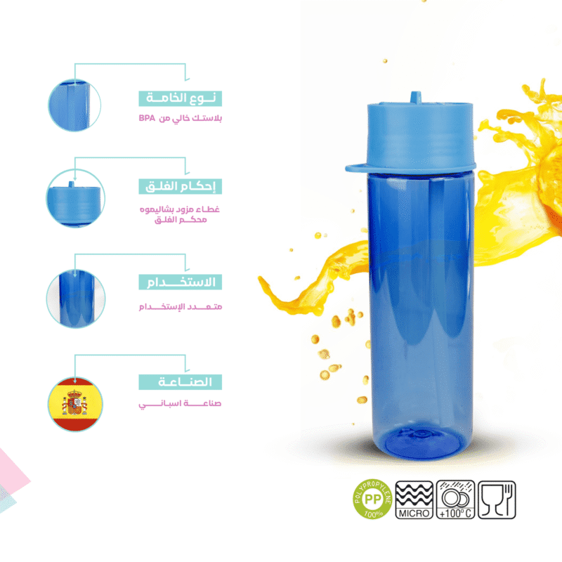 bottle with straw and lid 600 ML available in different colors - Image 20