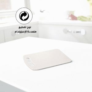 Plastic Cutting Board