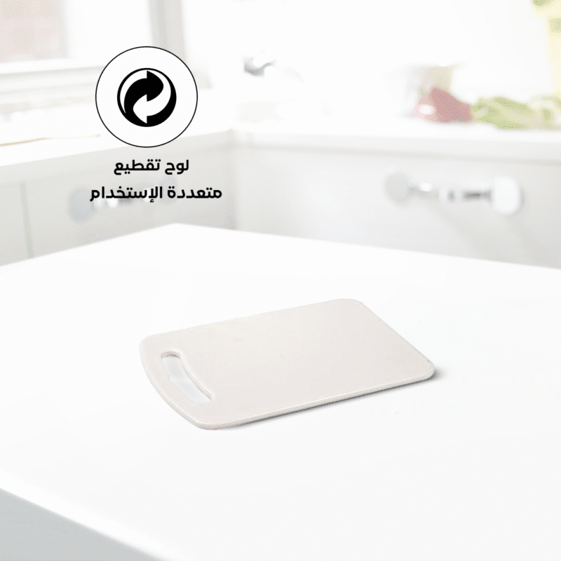 plastic cutting board safe available in two different sizes - Image 6