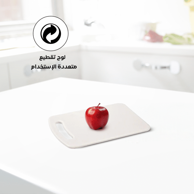 plastic cutting board safe available in two different sizes - Image 9