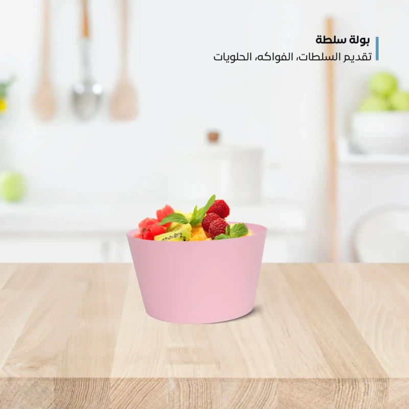 multipurpose pink bowl 1 L suitable for various foods
