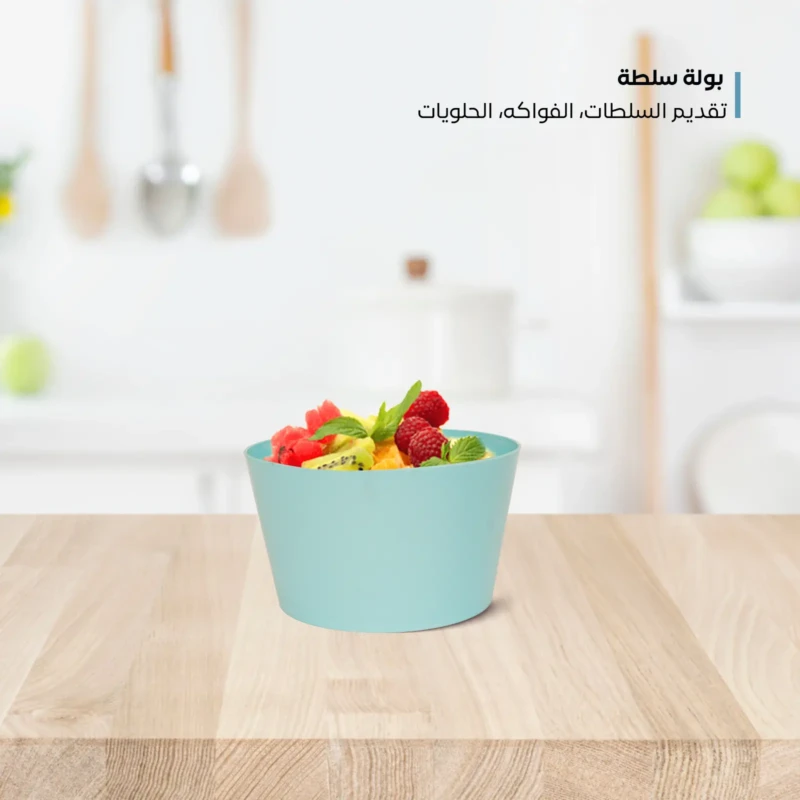 multipurpose turquoise bowl 1 L suitable for various foods