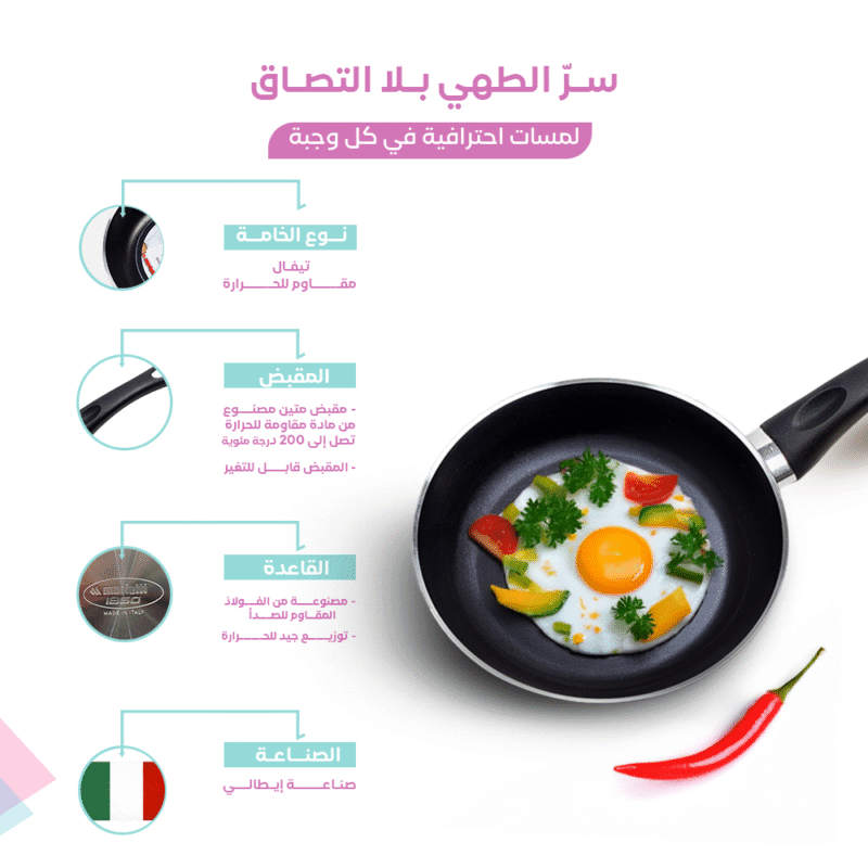 non stick tefal pan Different sizes - Image 3