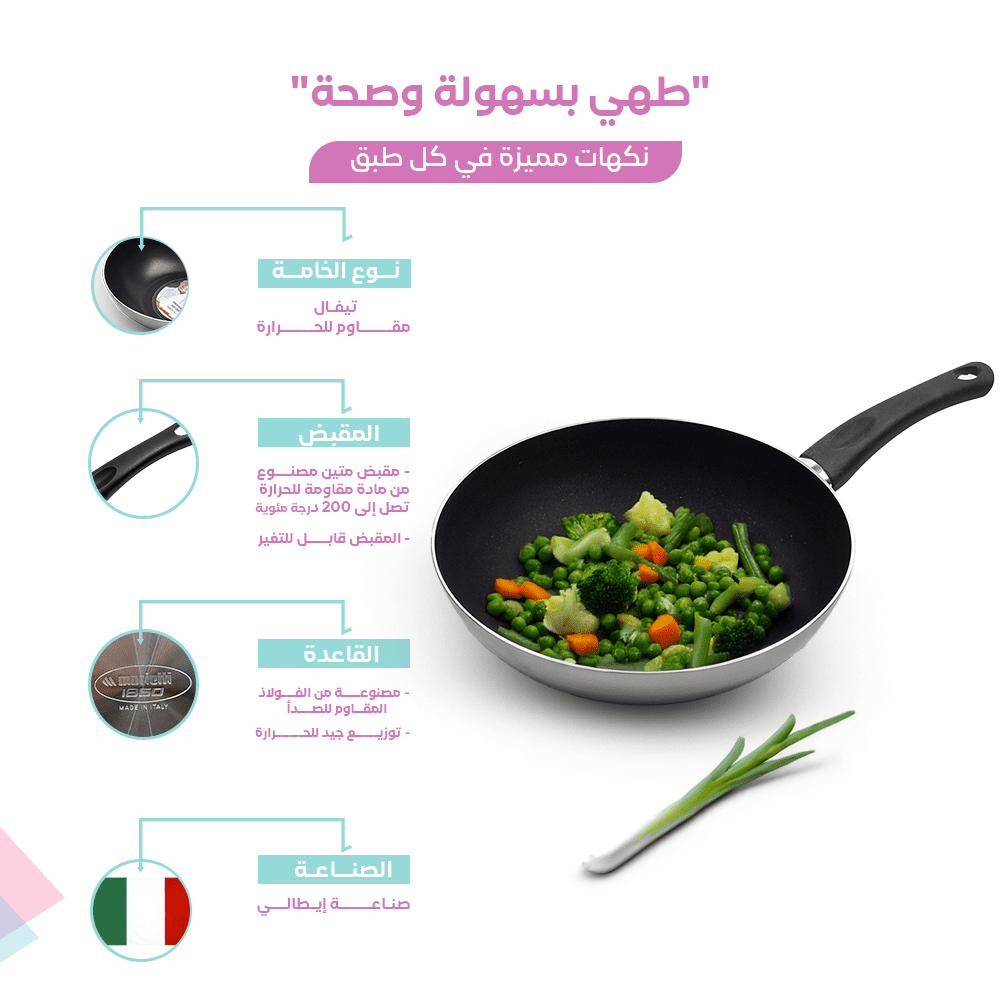 Tefal Wok Pan 28 cm – Non Stick – Made In Italy - الصورة 3