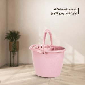 Mop Bucket with Wringer