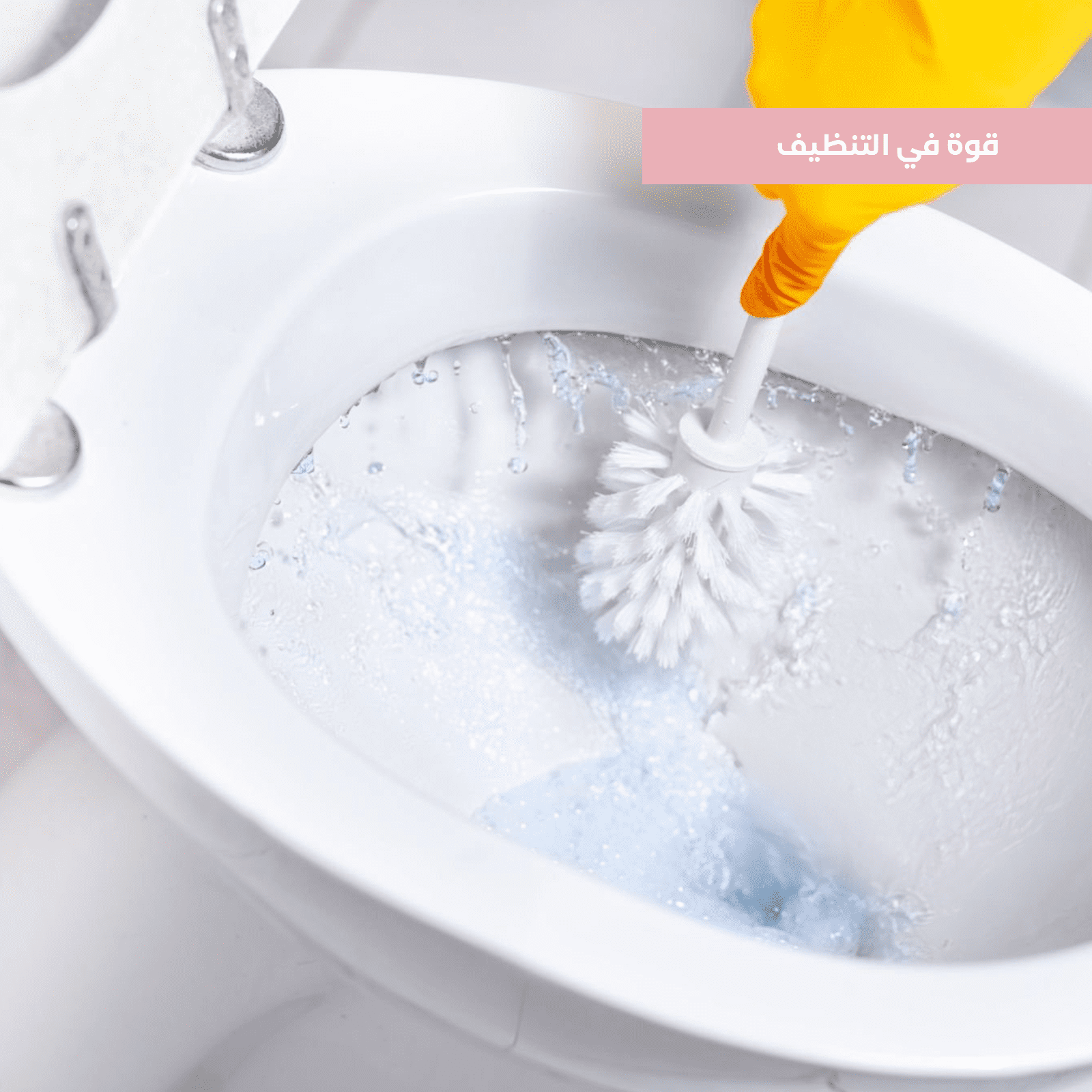 Plastic toilet brush beige and pink color | Spanish made of PP - الصورة 18