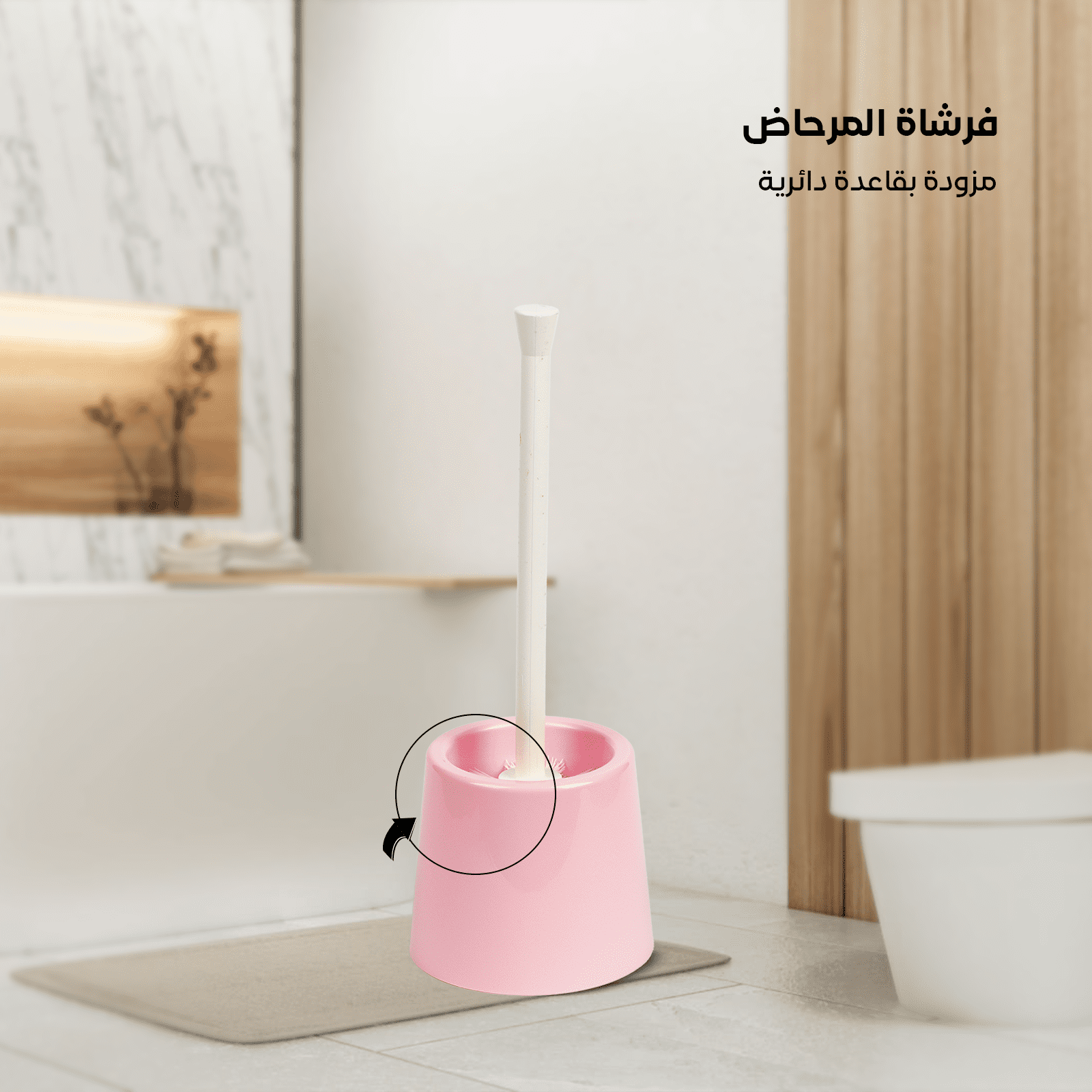 Plastic toilet brush beige and pink color | Spanish made of PP - الصورة 21