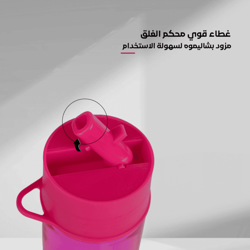 bottle with straw and lid 600 ML available in different colors - Image 22