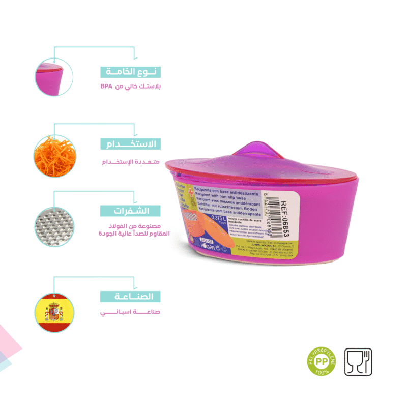 cheese grater with container and lid available in unique and attractive colors - Image 21