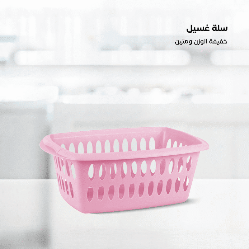 plastic laundry basket 26L Original Spanish plastic of excellent quality. - Image 12