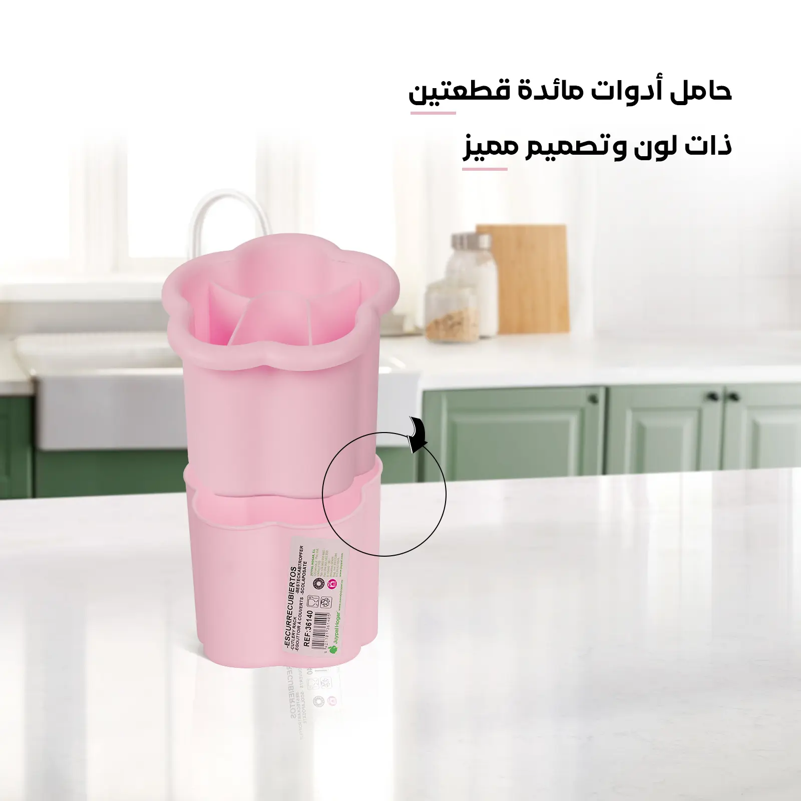 pink plastic cutlery organizer designed for spoons 2 piece