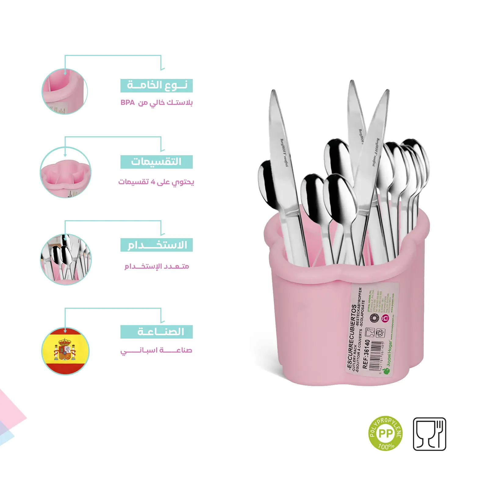 pink plastic cutlery organizer designed for spoons made in Spain