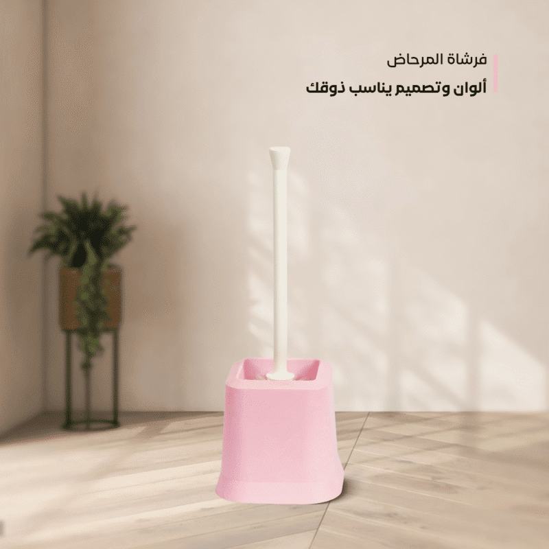 ⁦square toilet brush with holder High durability Spanish plastic⁩ - الصورة ⁦6⁩