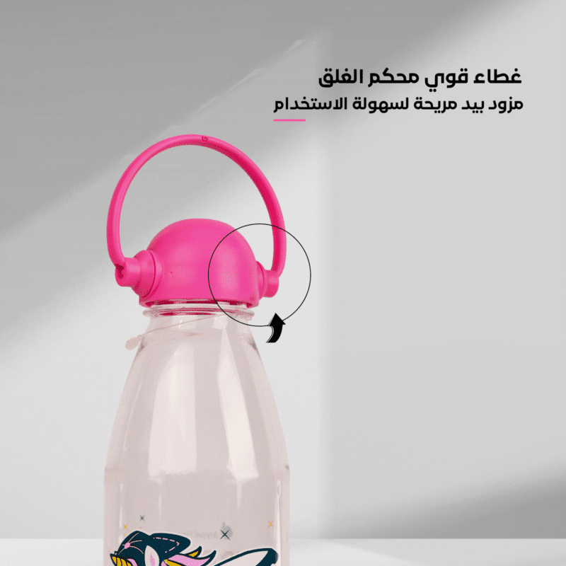 ⁦decorative plastic bottles For Kids with handle 0.55L available in different colors, BPA free⁩ - الصورة ⁦18⁩