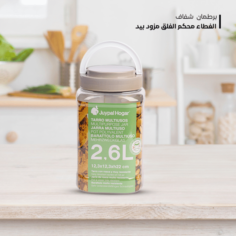 plastic jar with lid and handle PBA-free - Image 5