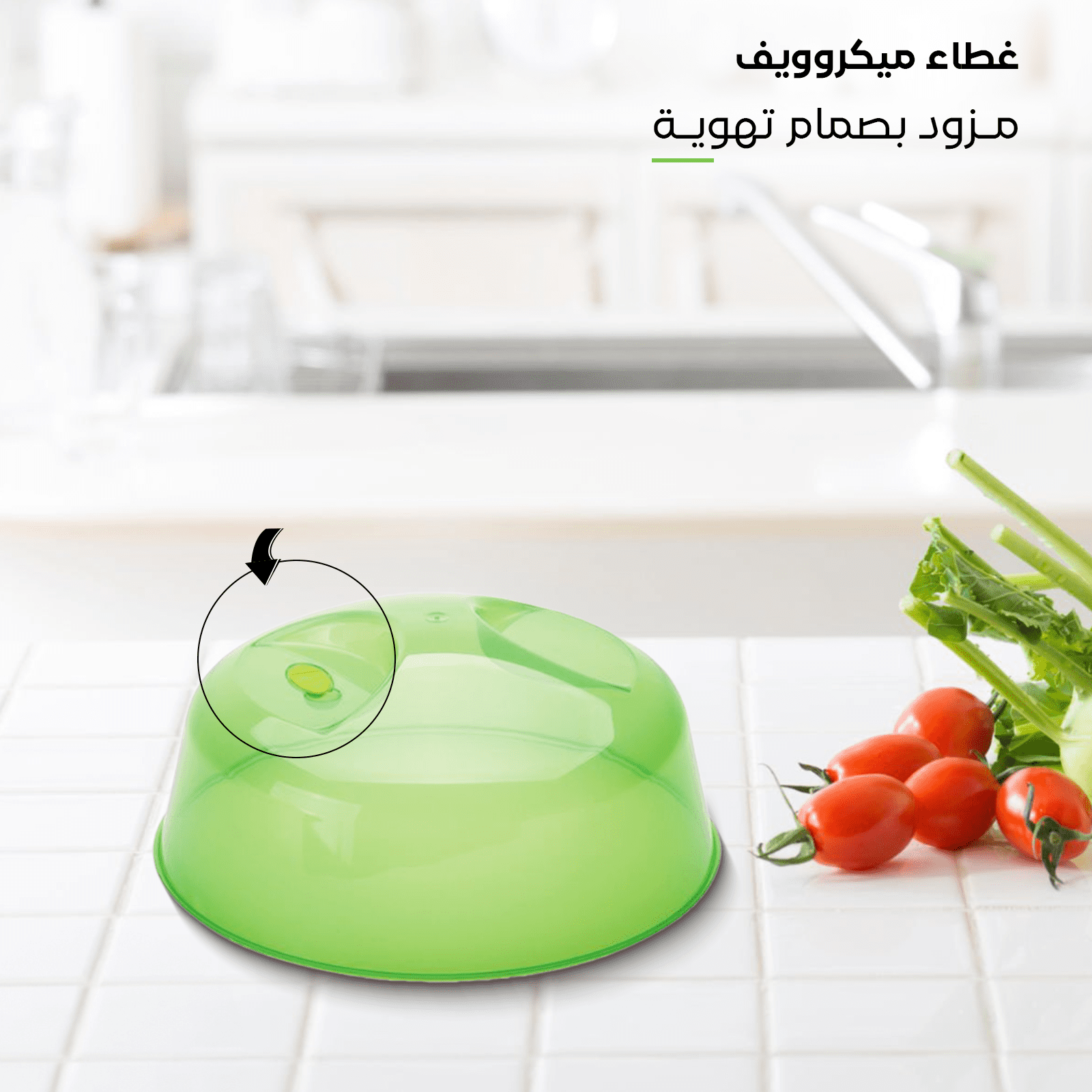 Microwave Cover Dish Plastic – Multiple Colors & Sizes – Spanish Made - الصورة 11