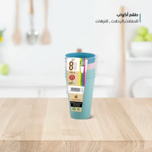 Plastic cups set of 8 bulk