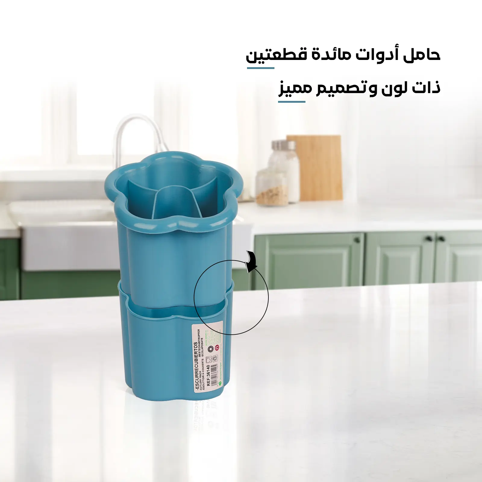 plastic cutlery organizer designed for spoons 2 piece