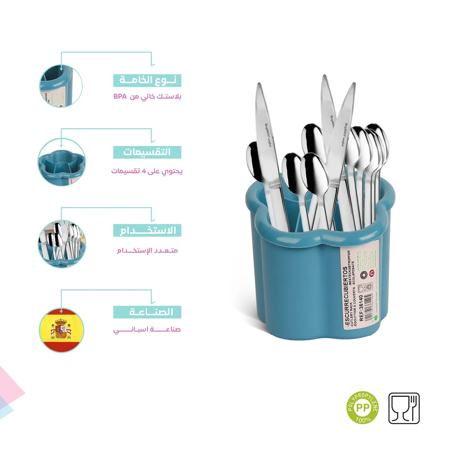 plastic cutlery organizer designed for spoons made in Spain