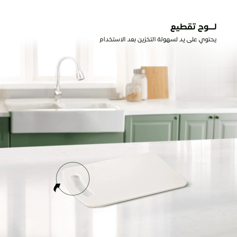 plastic cutting board safe available in two different sizes - Image 4
