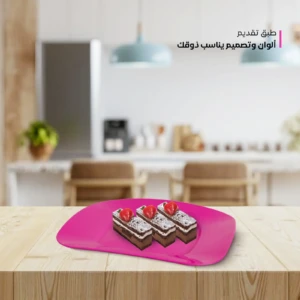 plastic multipurpose pink plate with stylish design