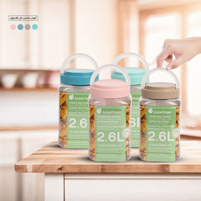 plastic jar with lid and handle PBA-free - Image 9