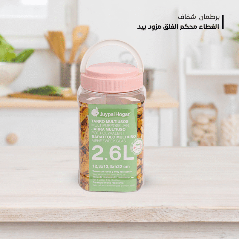 plastic jar with lid and handle PBA-free - Image 10