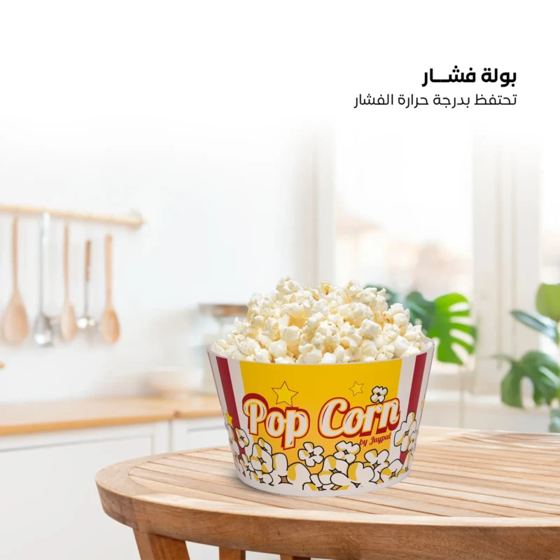 Plastic Popcorn Bowl Keeps Popcorn Warm and Fresh