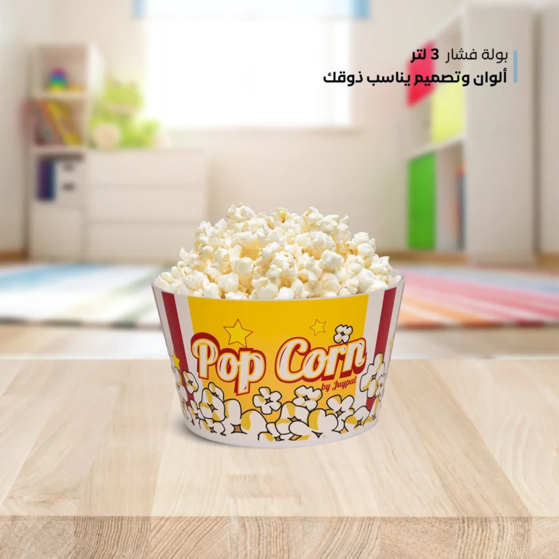 plastic popcorn bowl with stylish design