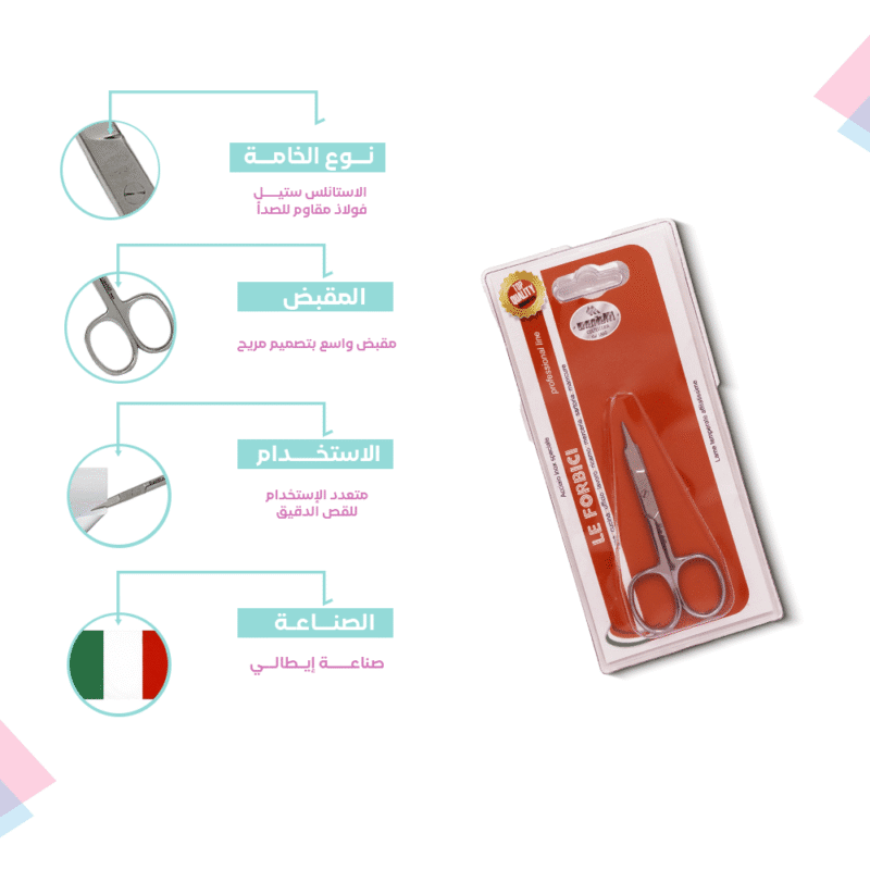 ⁦pointed tip scissors Size 4 CM⁩ - الصورة ⁦3⁩
