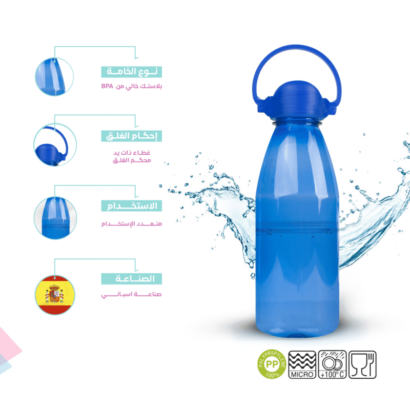 water bottle with handle on top 0.55 L available in different colors - Image 21