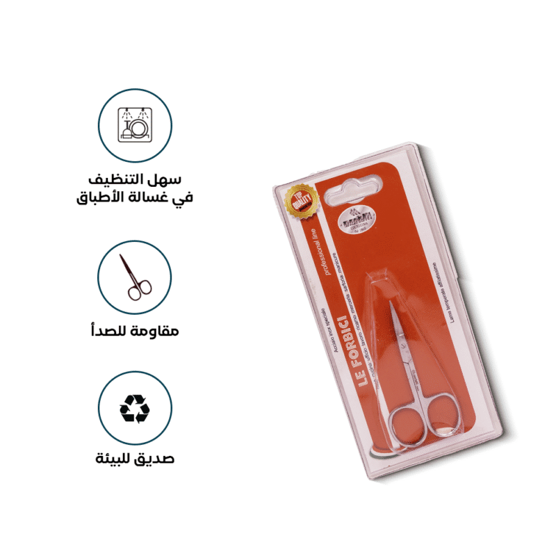 multipurpose stainless steel scissors Different sizes - Image 2