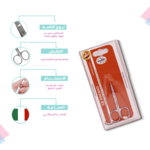 Multipurpose Stainless Steel Scissors