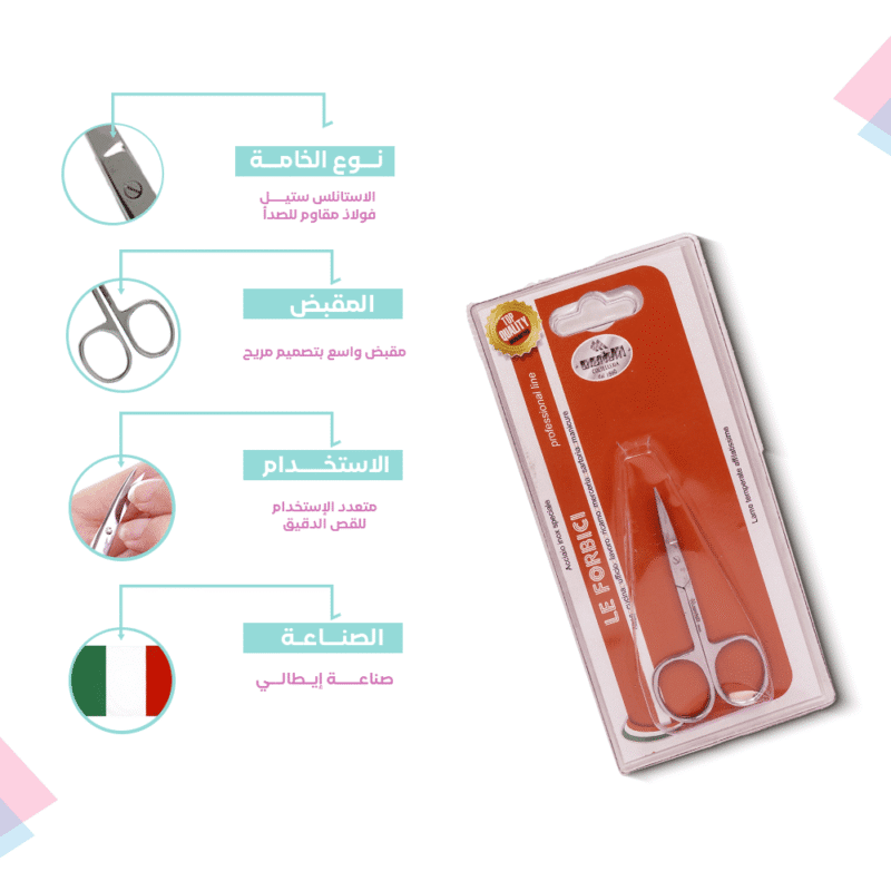 multipurpose stainless steel scissors Different sizes - Image 3