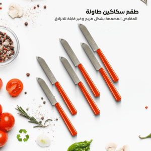 knife with a long blade