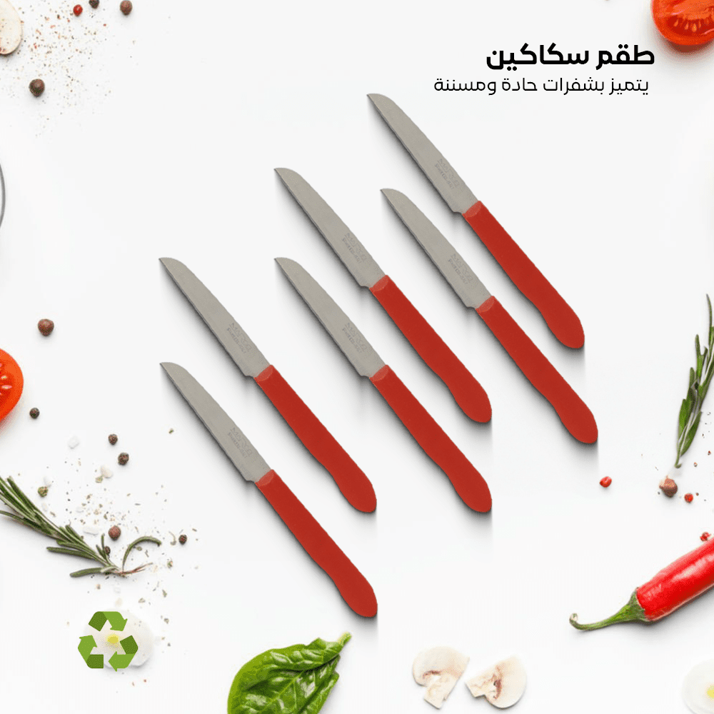 Flat Blade Kitchen Knives Set 9 CM – Colored Handle – Made in Italy - الصورة 10