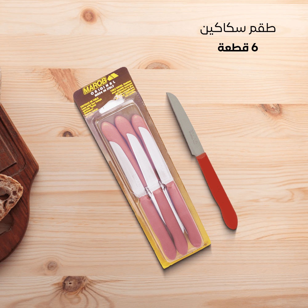 Flat Blade Kitchen Knives Set 9 CM – Colored Handle – Made in Italy - الصورة 11