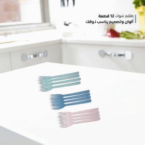 Washable Plastic Forks