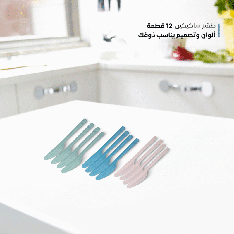 ⁦reusable plastic knives set available in different color⁩ - الصورة ⁦4⁩