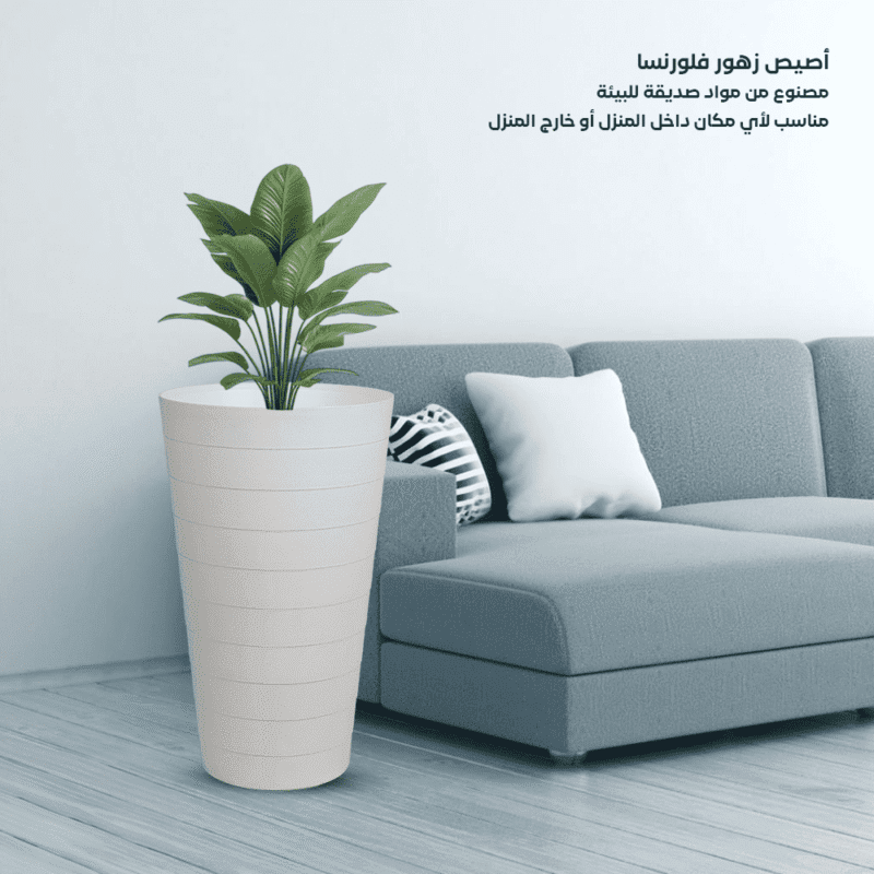 ⁦conical flower pot design Safe with all temperatures.⁩ - الصورة ⁦31⁩