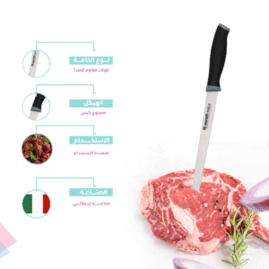 salmon slicing knife