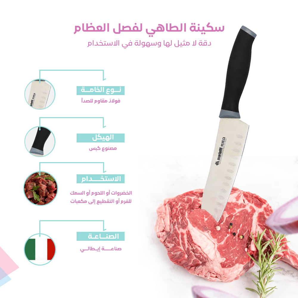 Santoku knife With black handle in gray Size 18 CM - الصورة 3